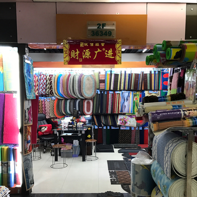 晨晨日用品商行 一站式日用品批發專家