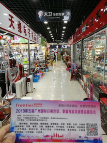 全國推廣進行中 2019第5屆廣州國際日用百貨及消費品展覽會引領(lǐng)行業(yè)新趨勢