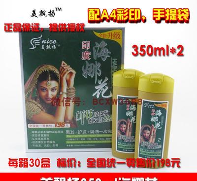 海娜花 源自印度的植物瑰寶與日用百貨新寵